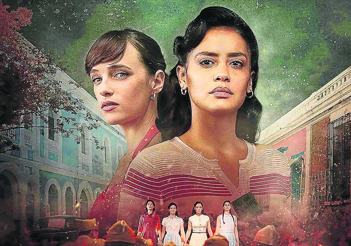 'El Grito de las Mariposas', una